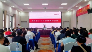 湖南省红十字会举办2025年应急救护师资培训班