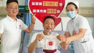 “他和我儿子同岁，都是13岁！”韶山厨师为重庆患儿千里送希望